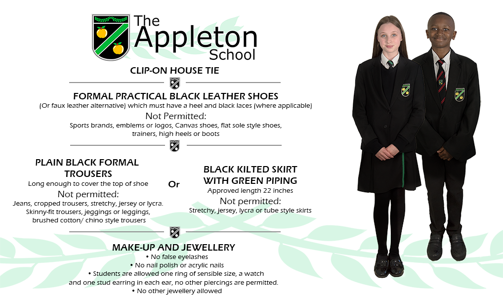Uniform